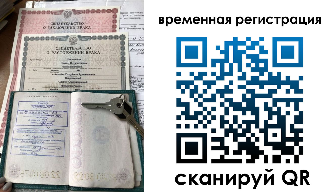 регистрация для дет. сада в Еманжелинске